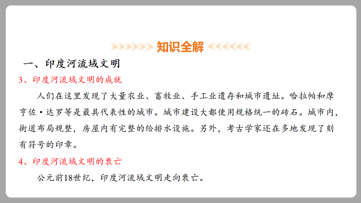 18453061第6页
