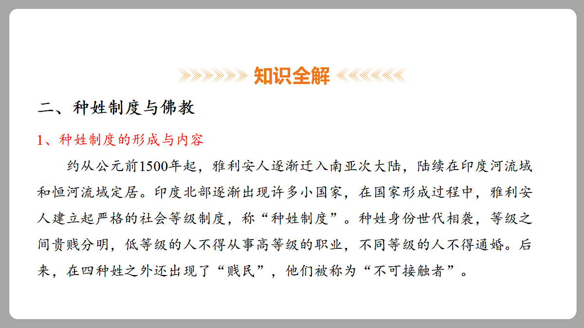 18453061第8页