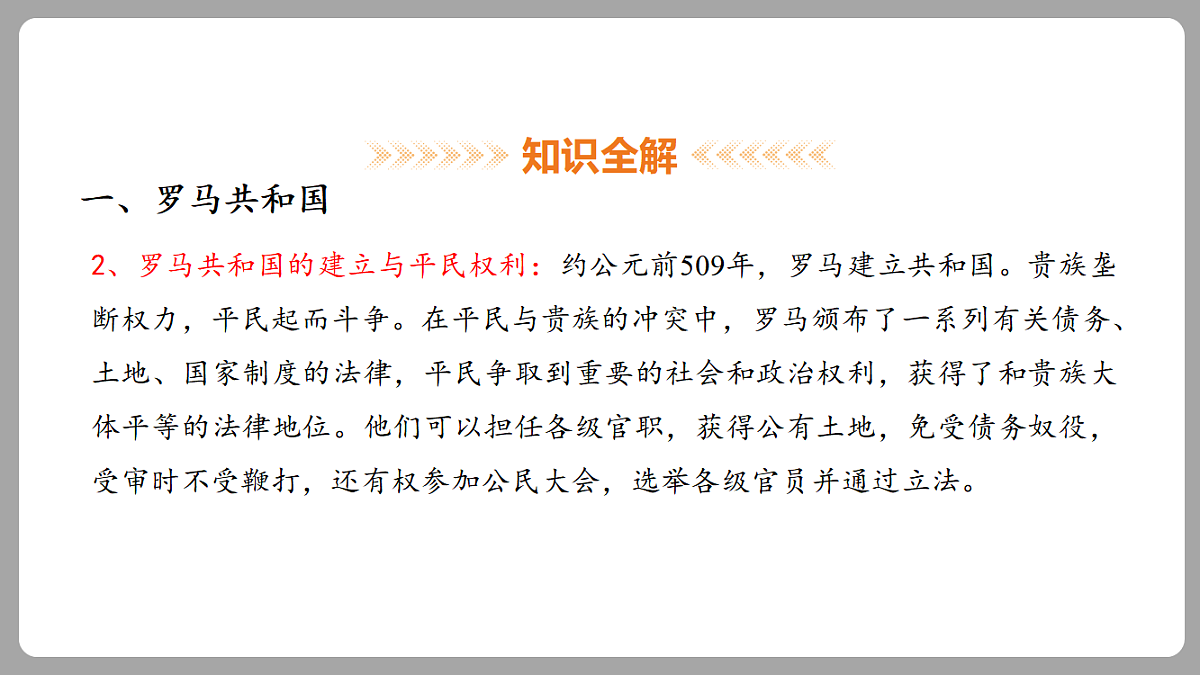 18453063第6页