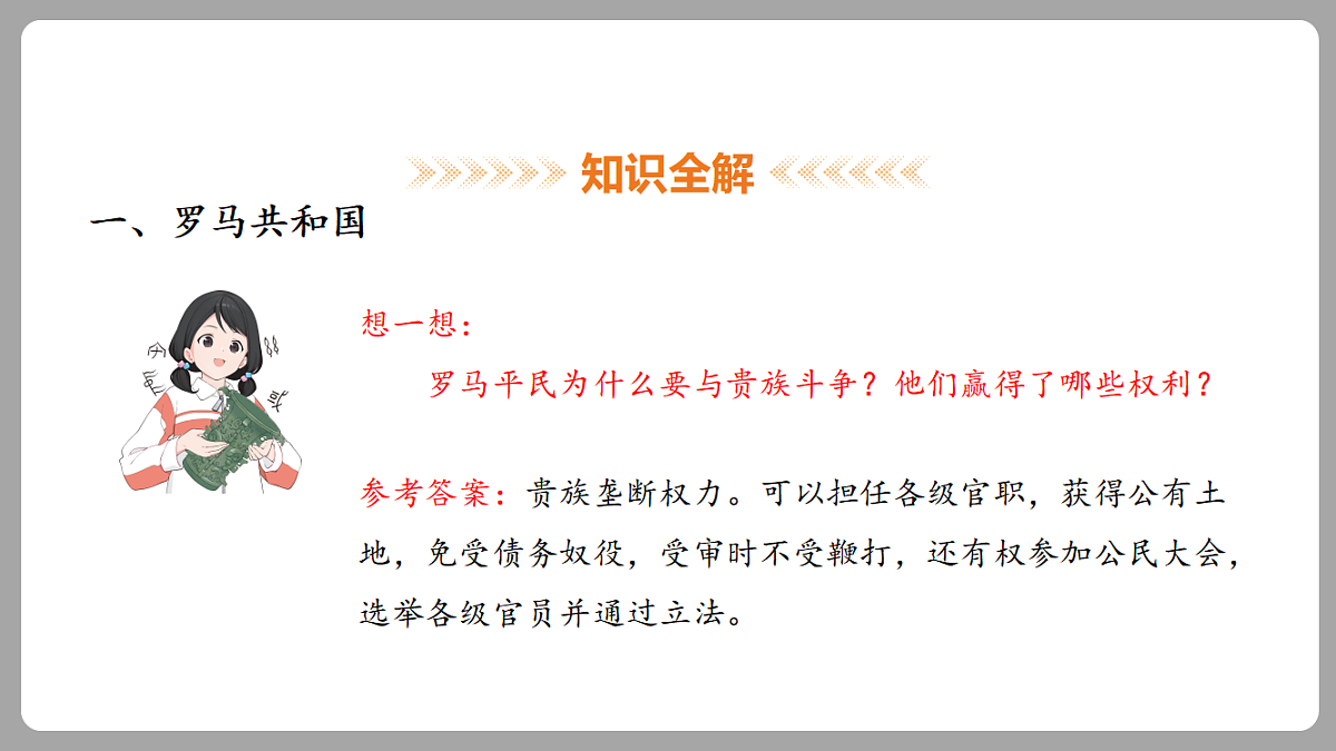 18453063第7页