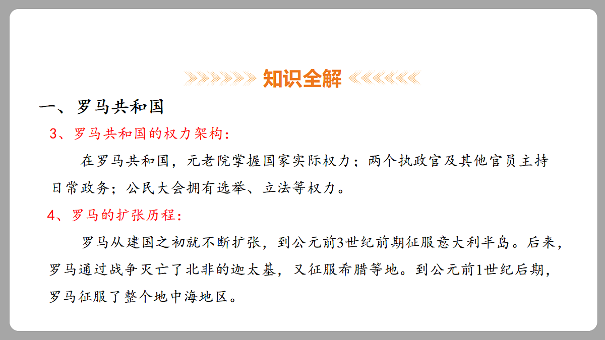 18453063第8页