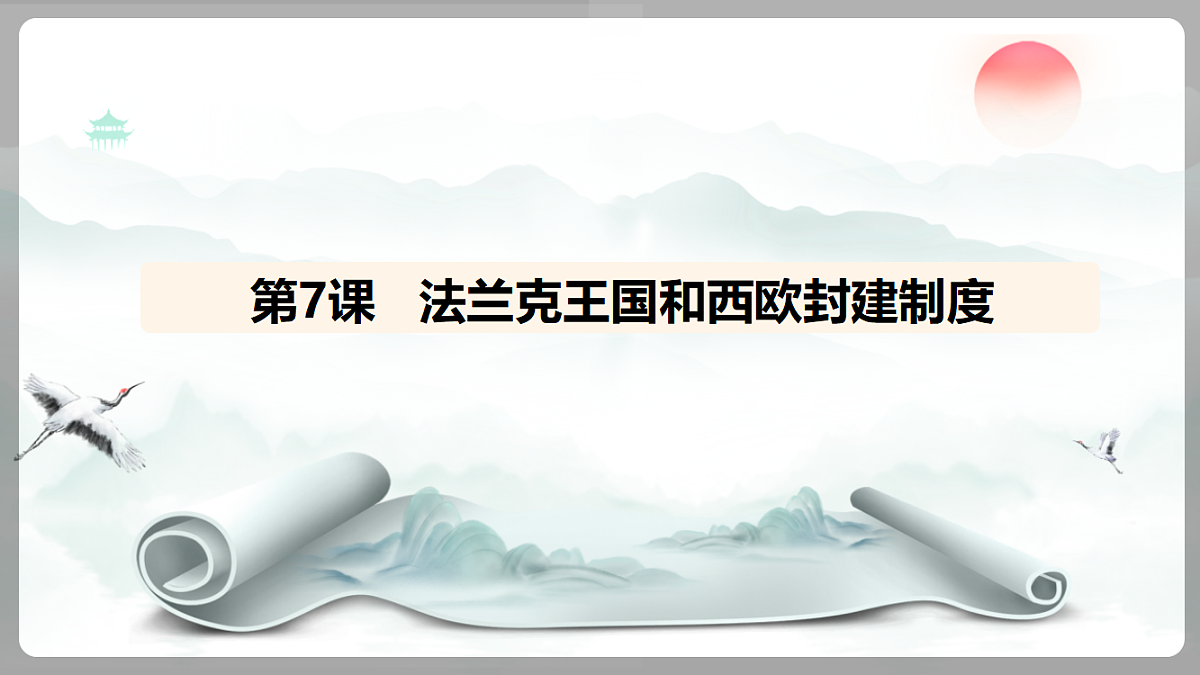 18453064第1页