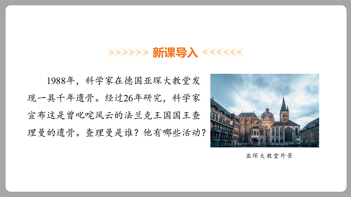 18453064第2页