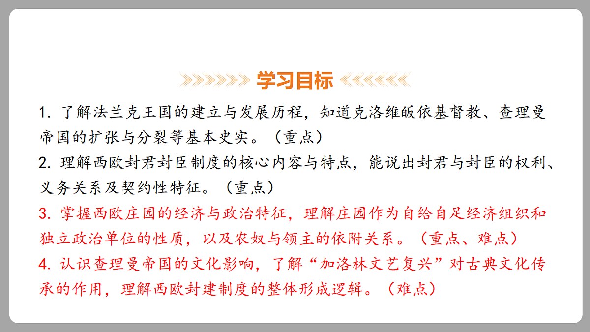 18453064第3页