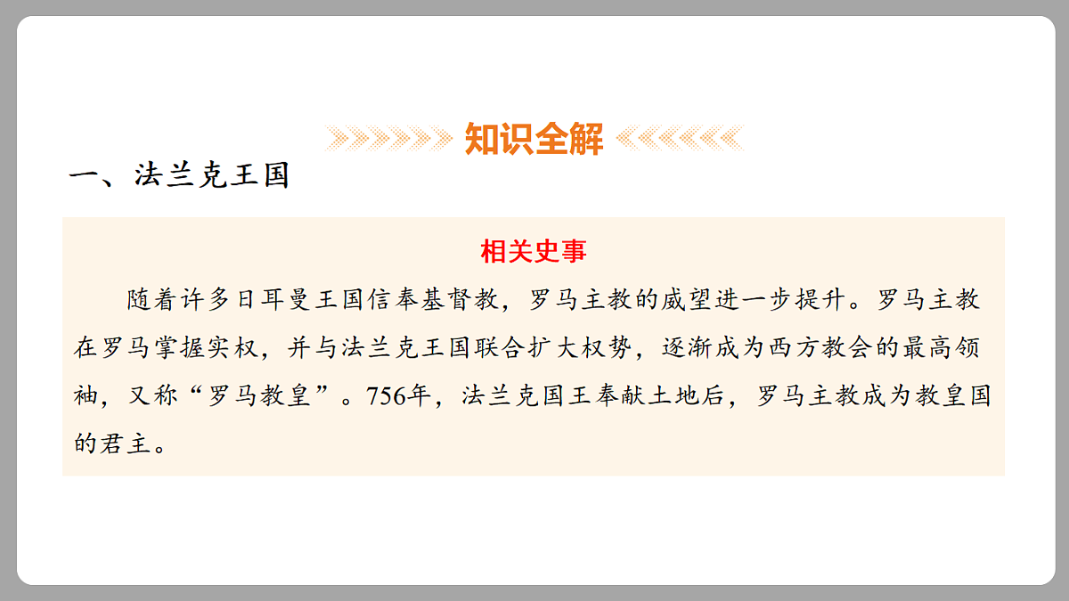 18453064第5页