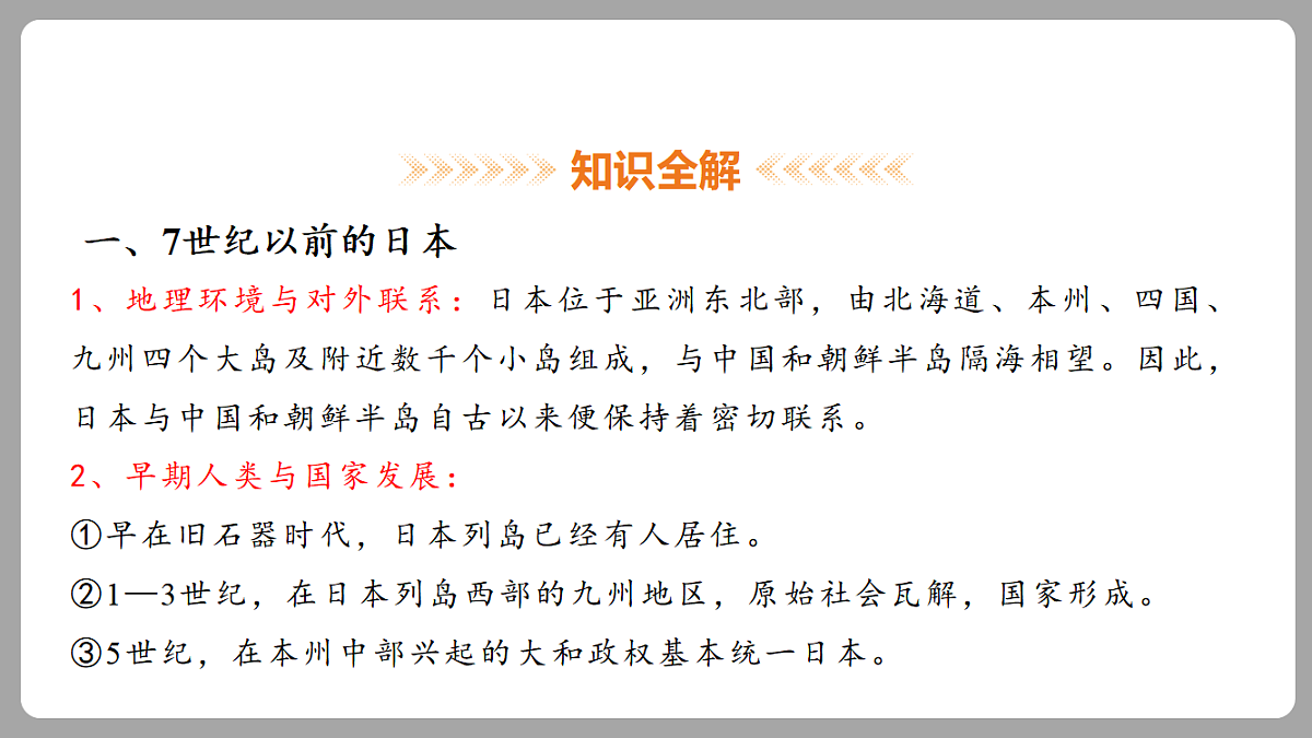18453067第4页