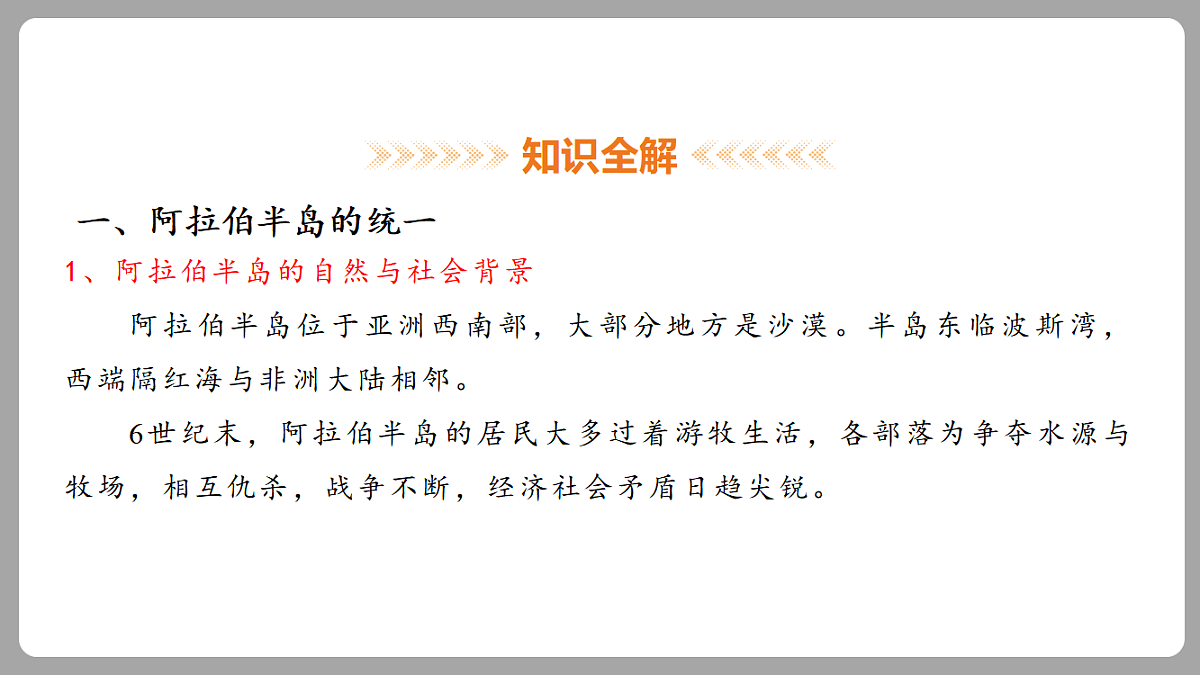 18453068第4页