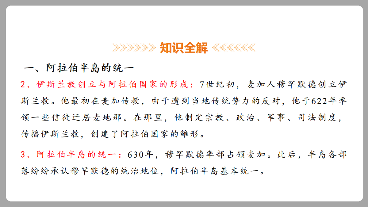 18453068第5页