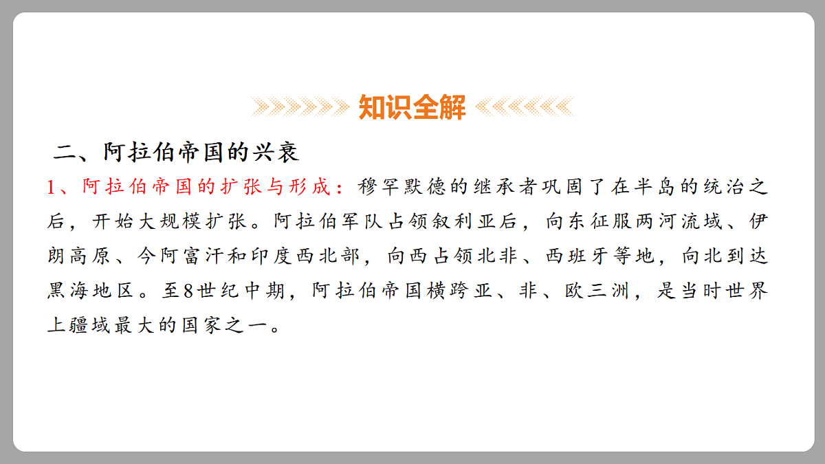 18453068第6页
