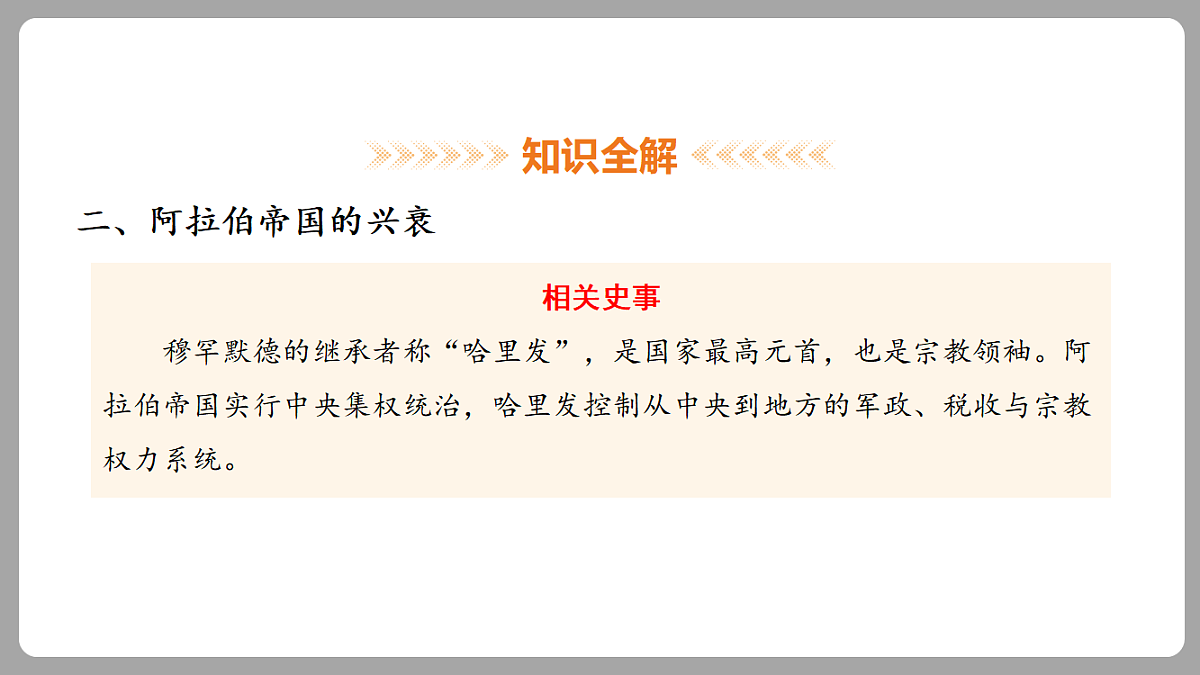 18453068第7页