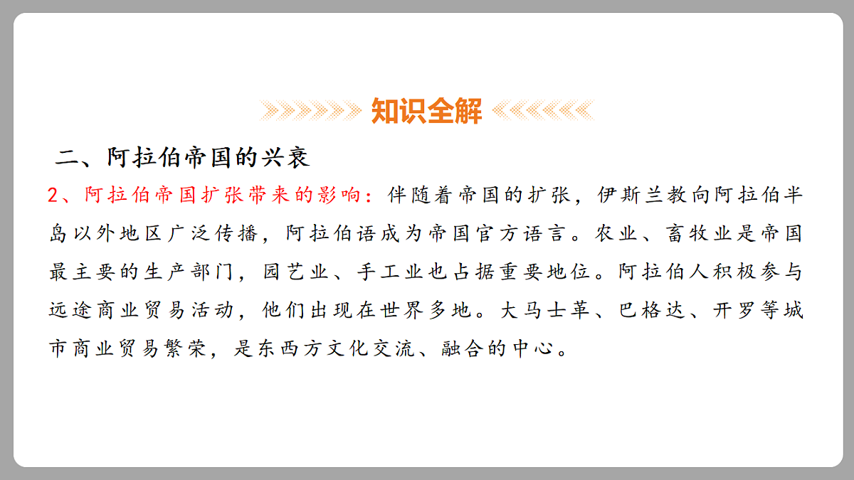 18453068第8页