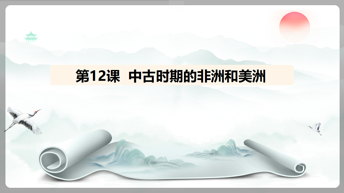 18453069第1页