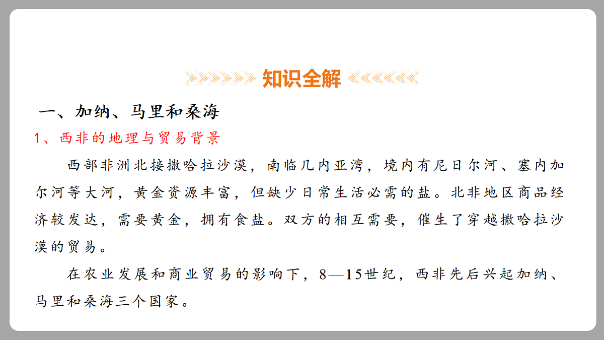 18453069第4页