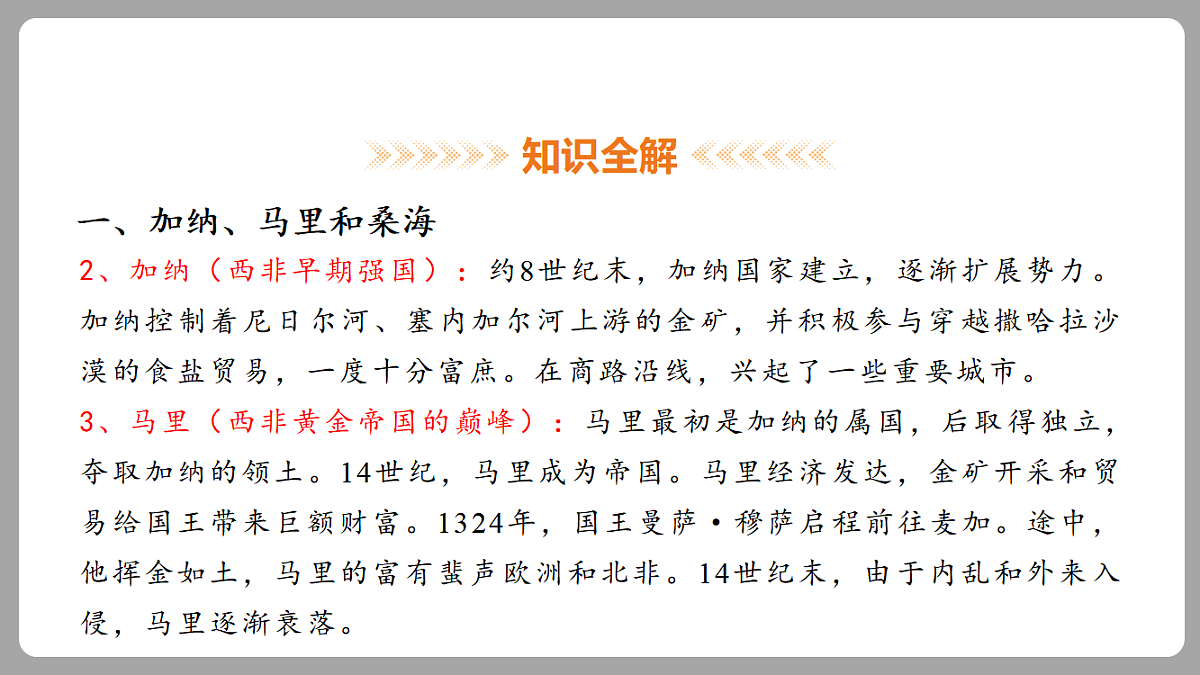 18453069第5页