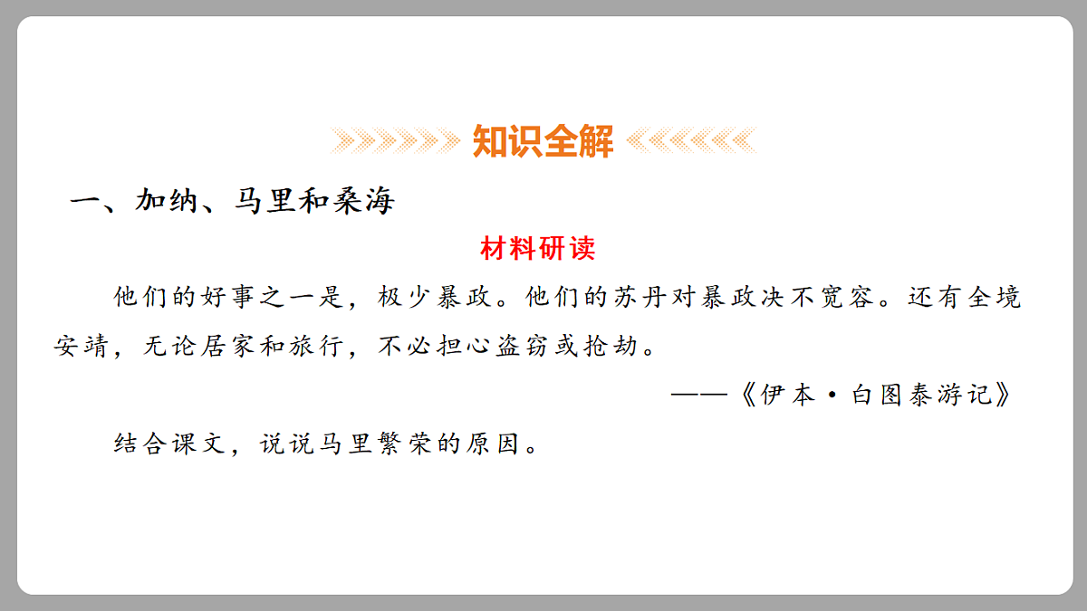 18453069第6页