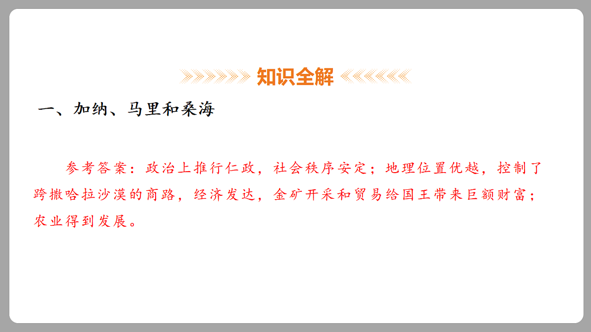 18453069第7页