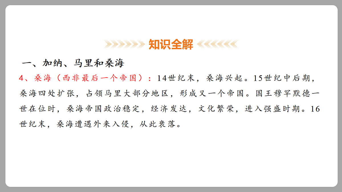 18453069第8页