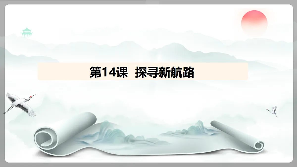 18453070第1页