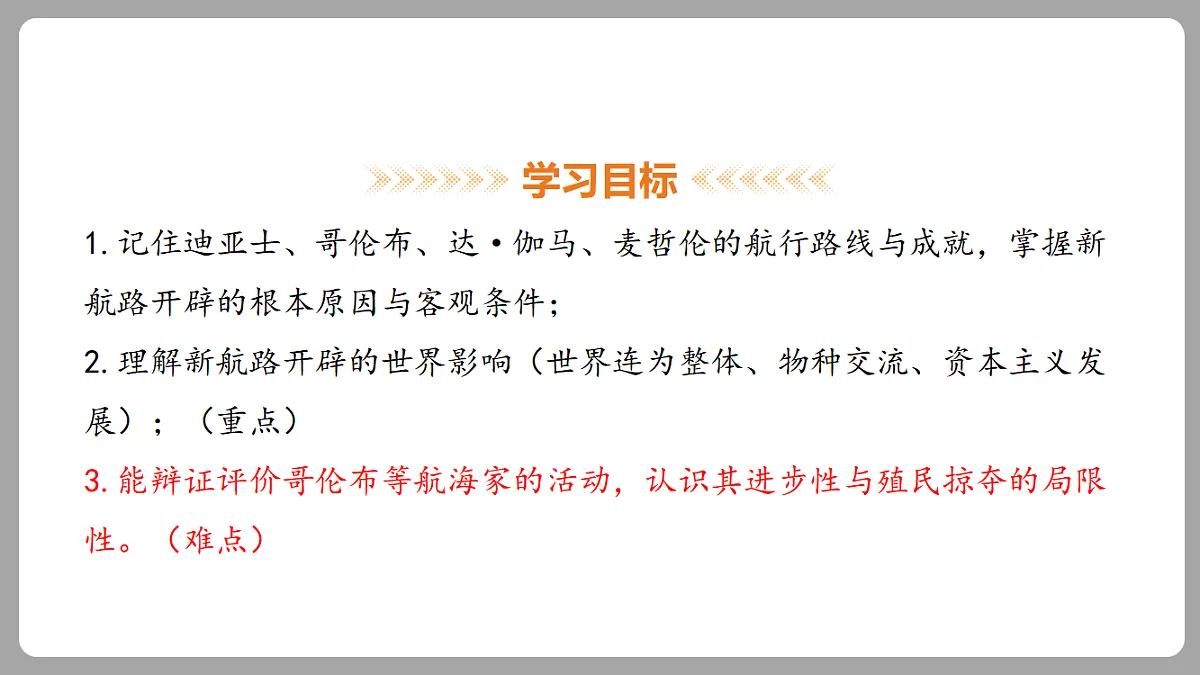 18453070第3页