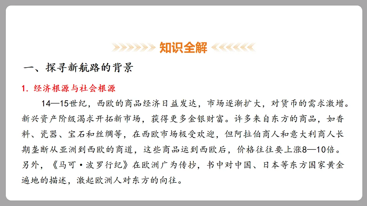 18453070第4页