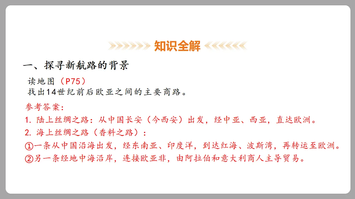 18453070第5页