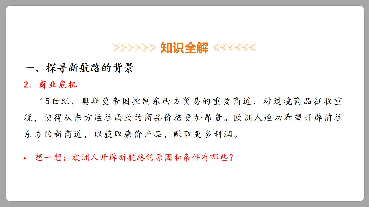 18453070第6页