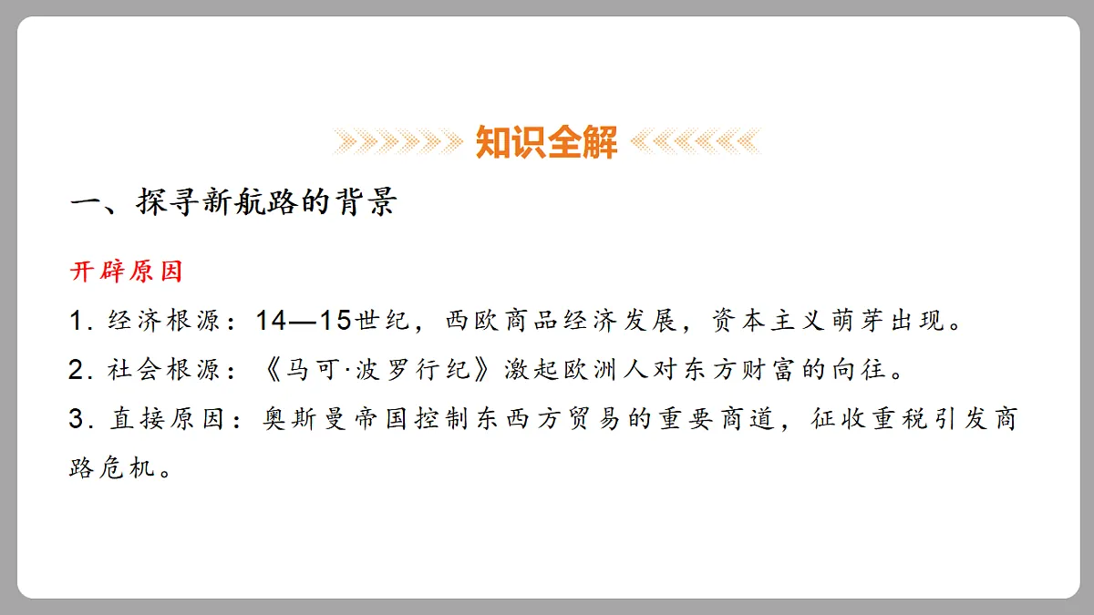 18453070第7页