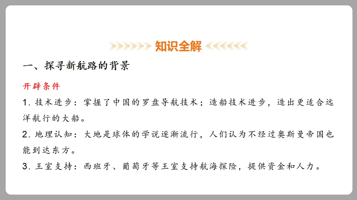 18453070第8页