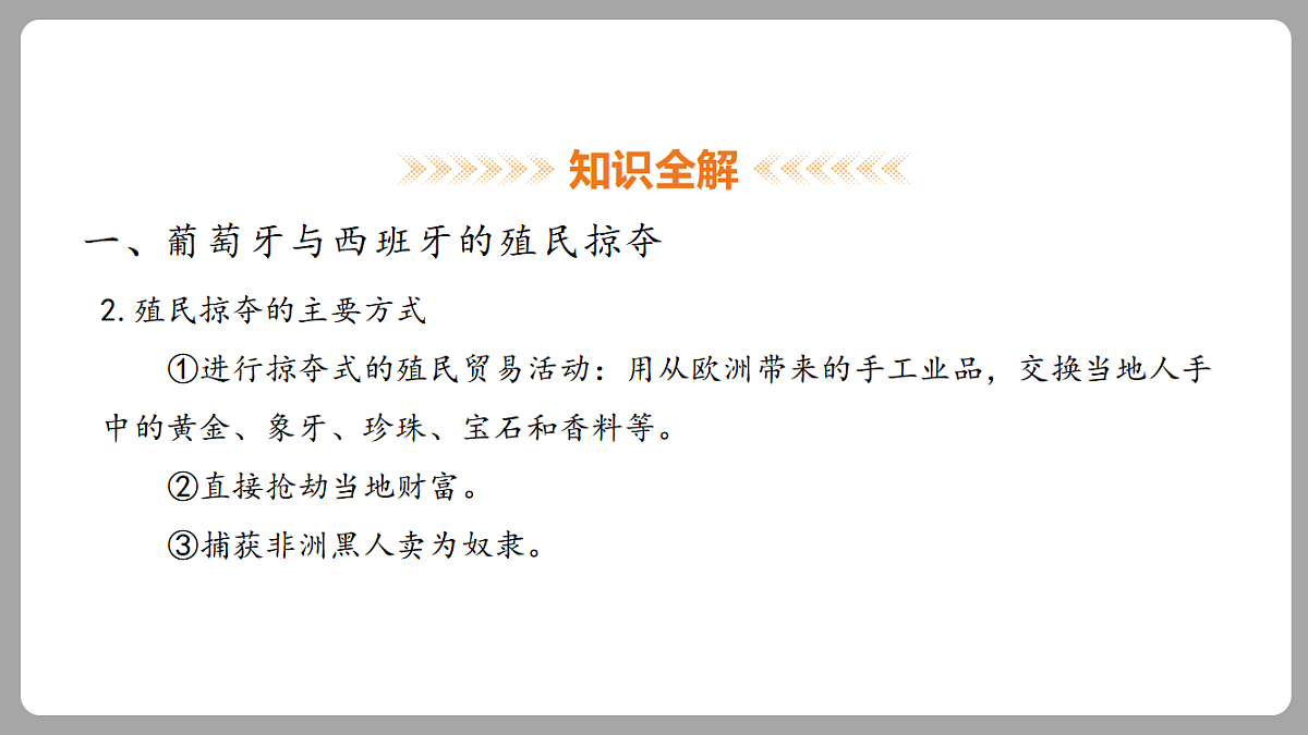 18453071第5页