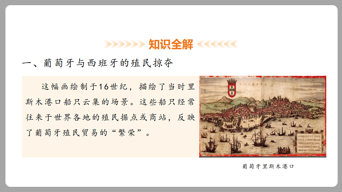 18453071第6页