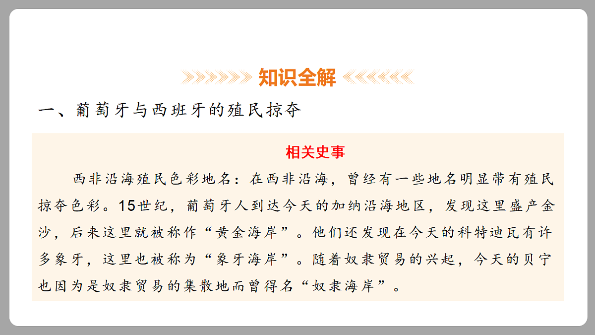 18453071第7页
