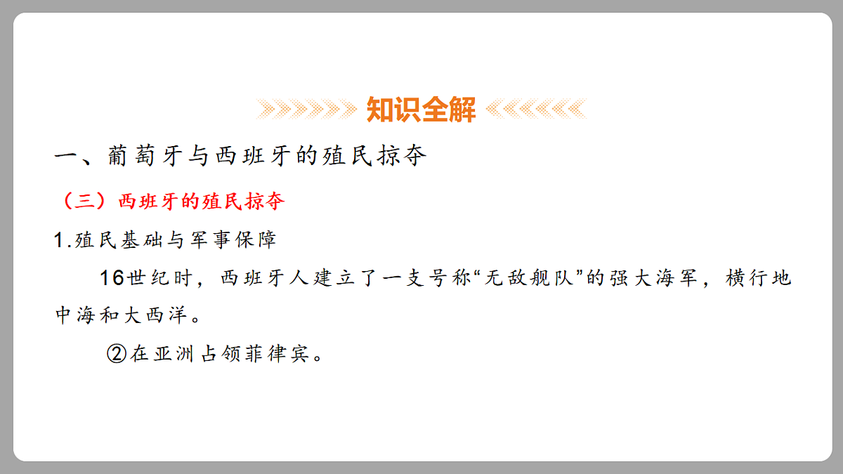 18453071第8页