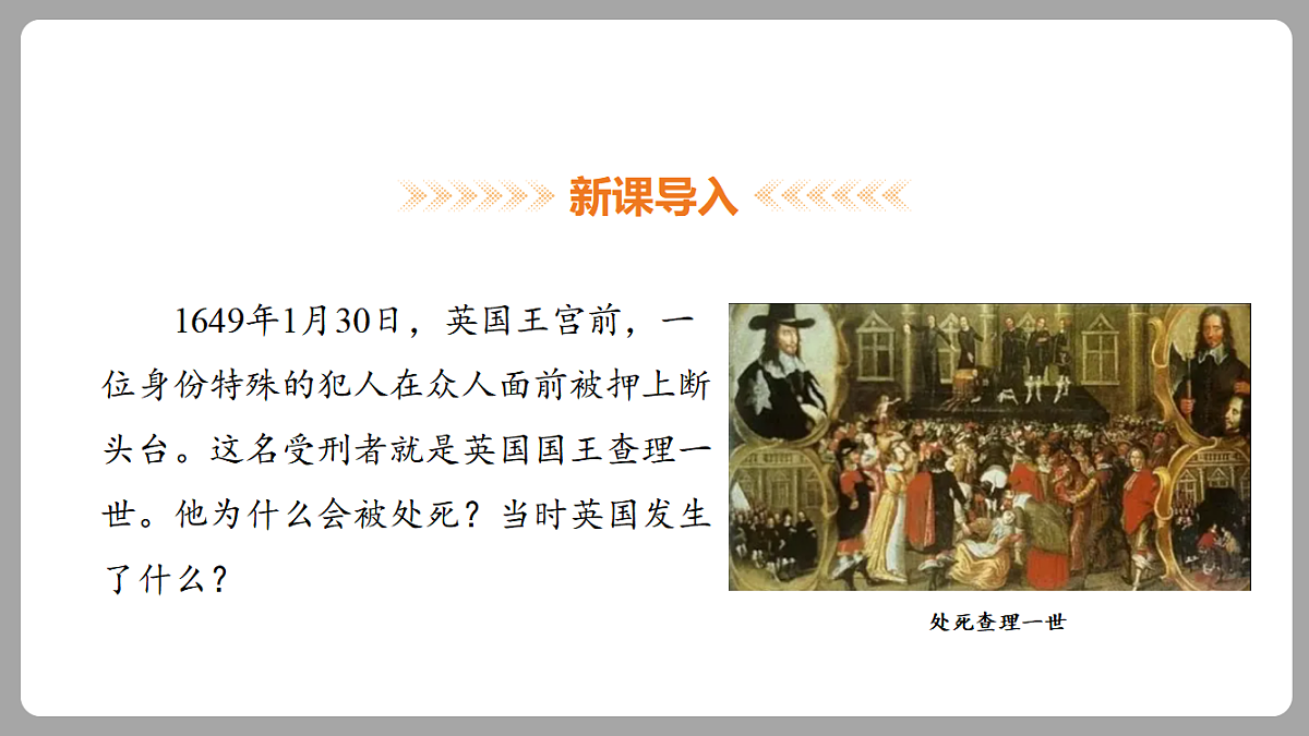 18453072第2页