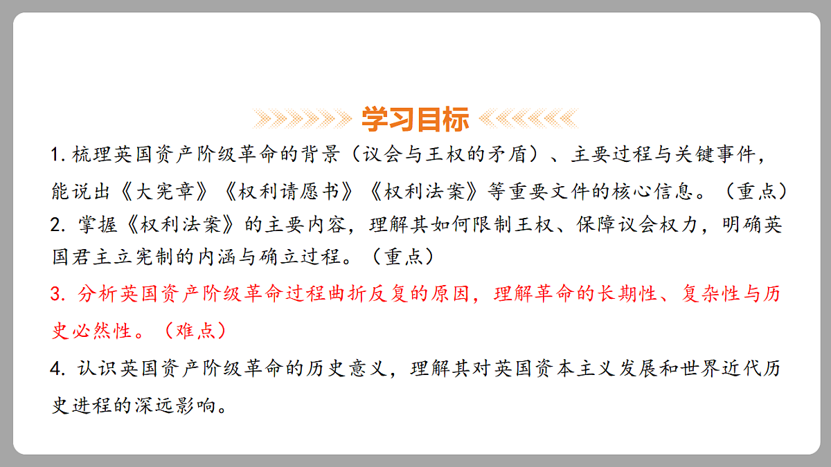 18453072第3页