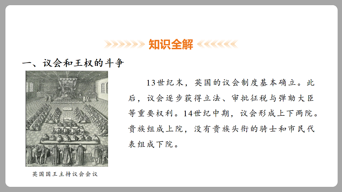 18453072第5页