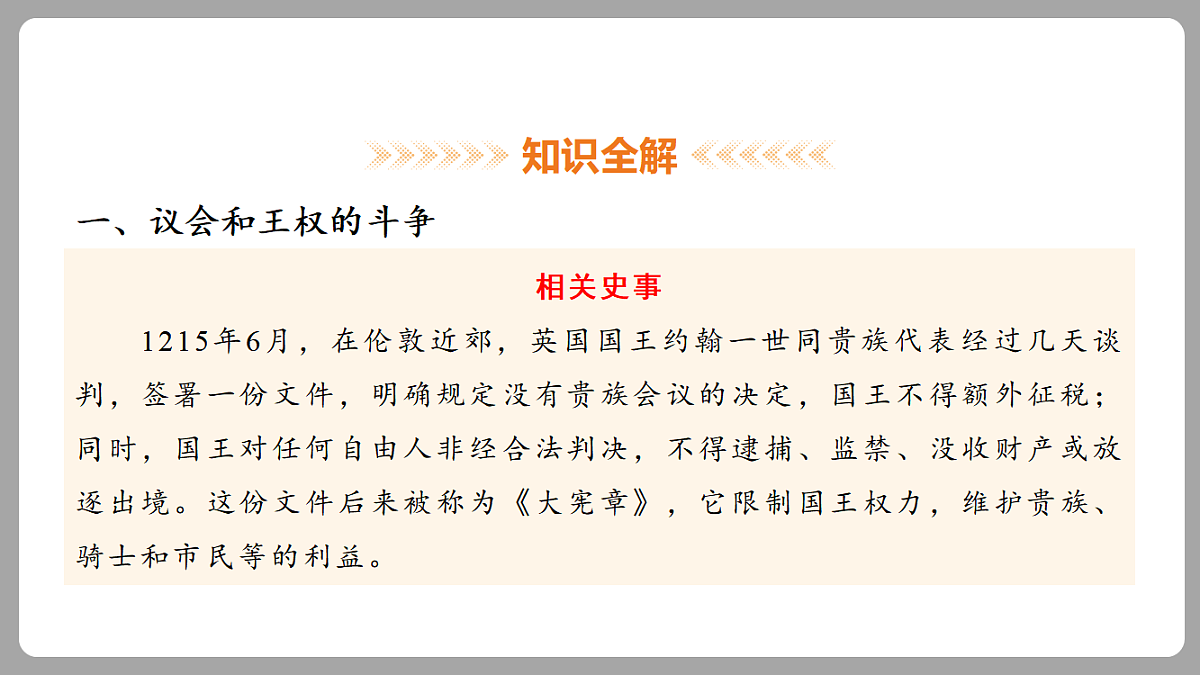 18453072第6页