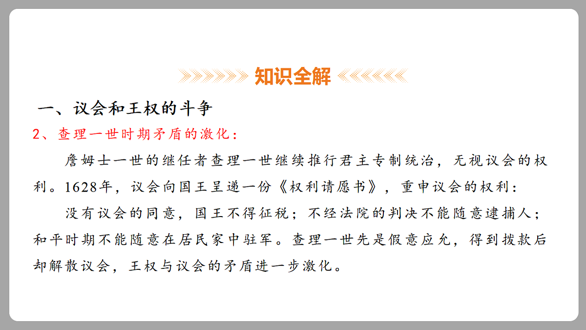 18453072第7页