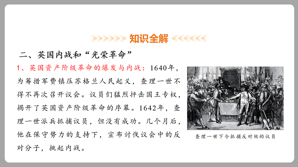 18453072第8页