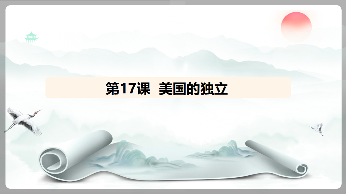 18453073第1页