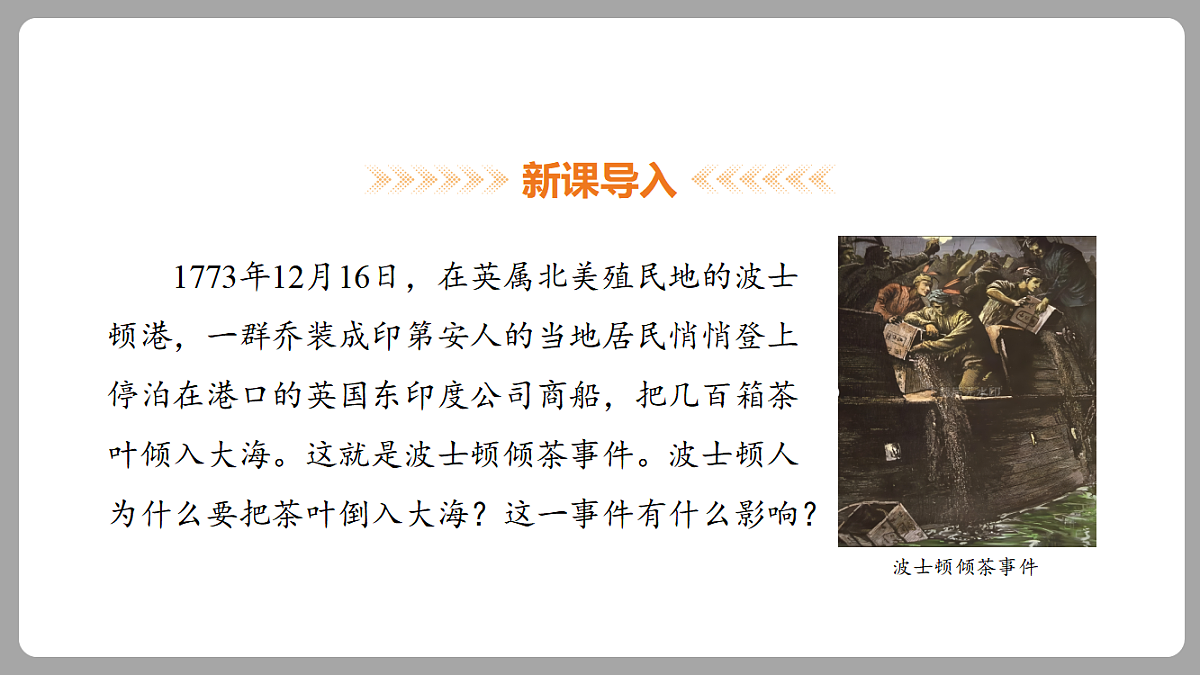 18453073第2页