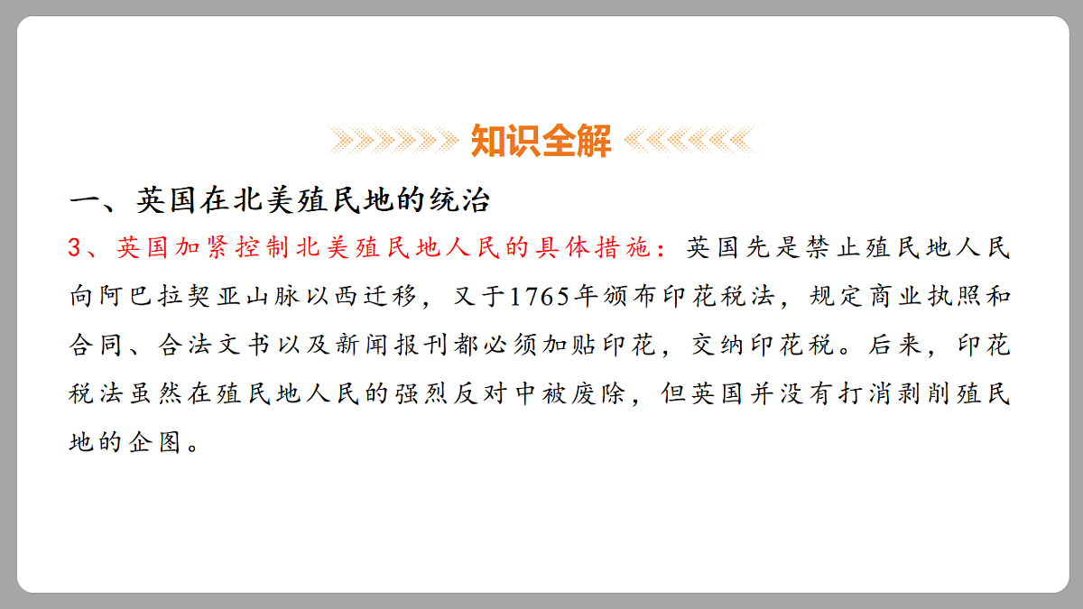 18453073第5页
