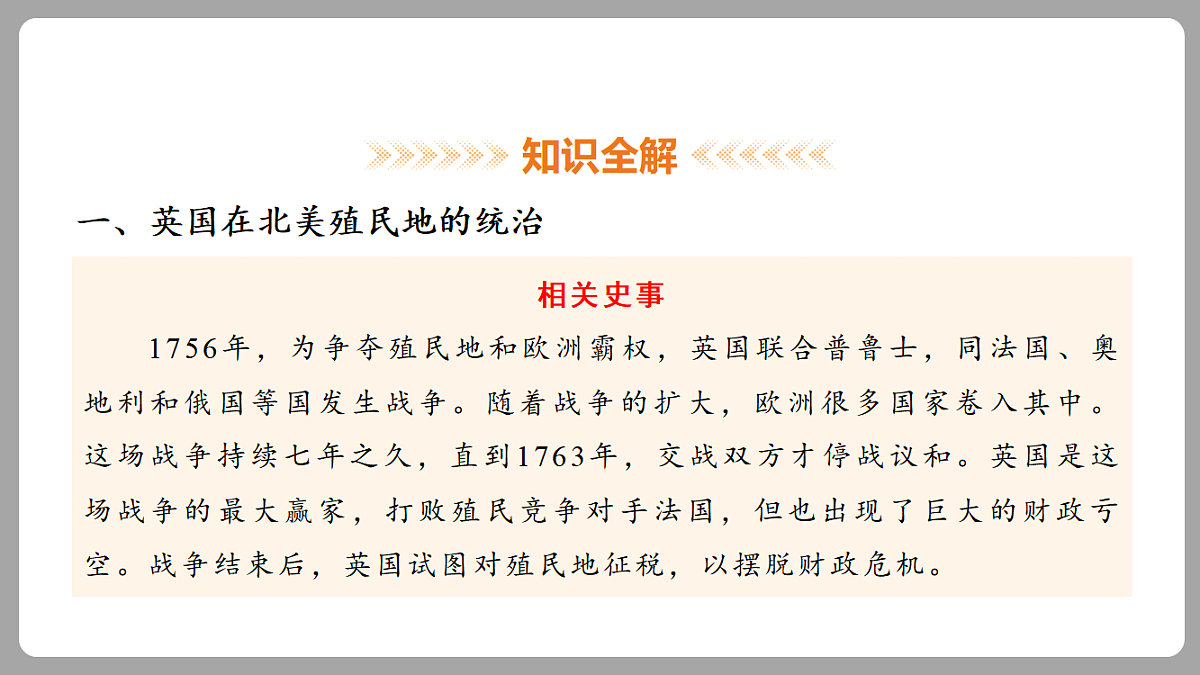 18453073第6页
