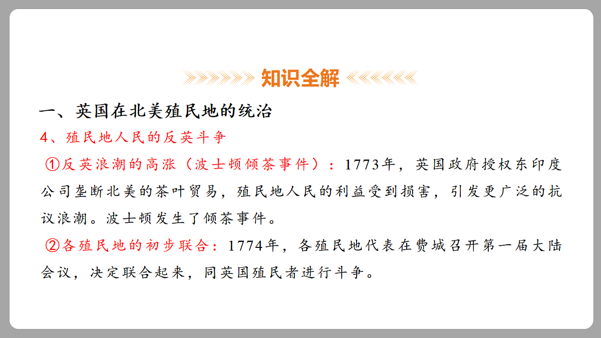 18453073第7页