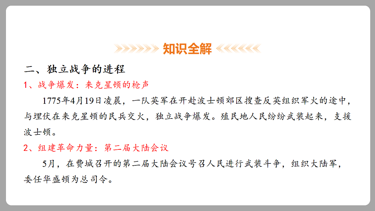 18453073第8页