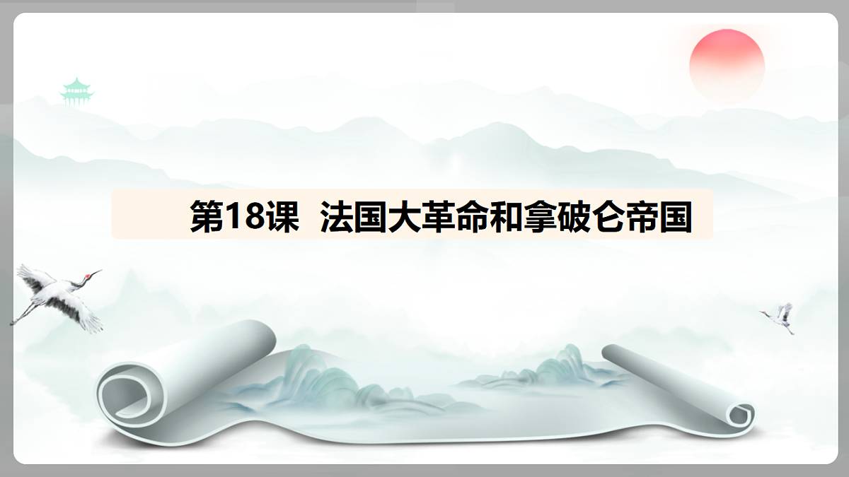 18453074第1页