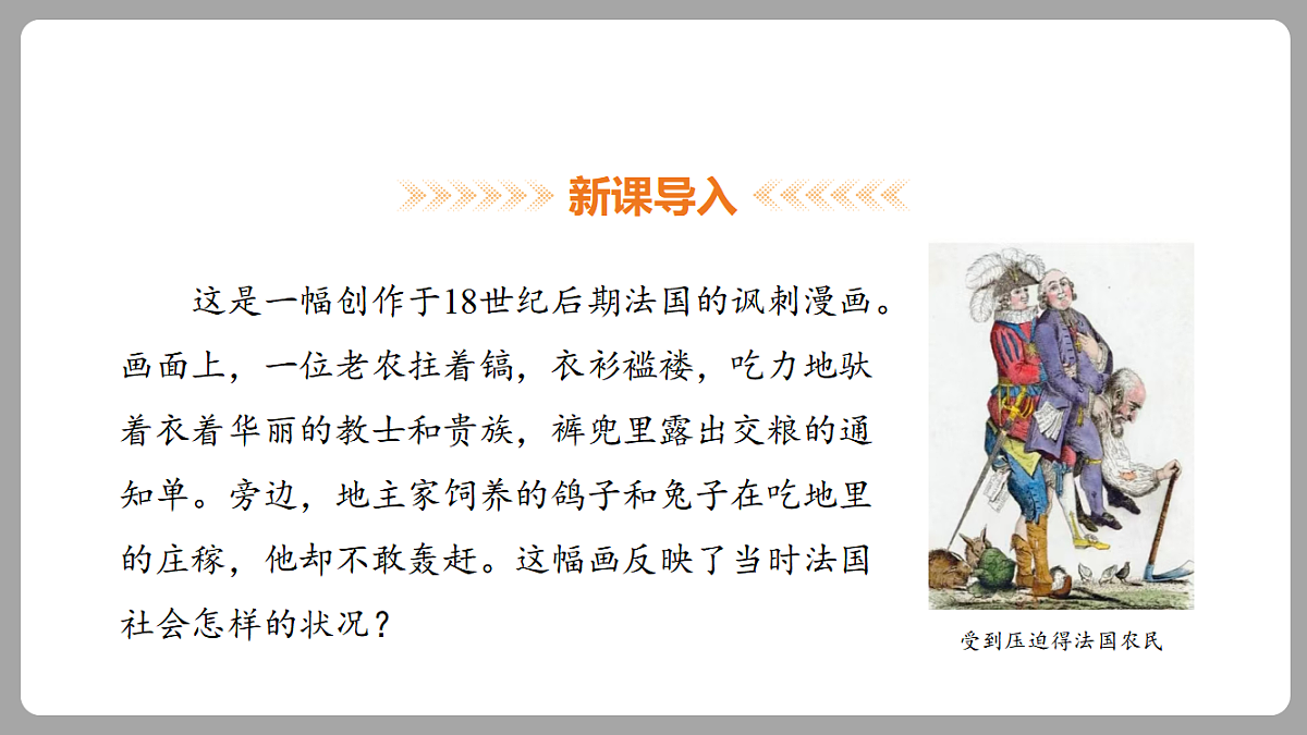 18453074第2页