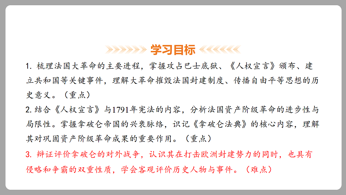 18453074第3页