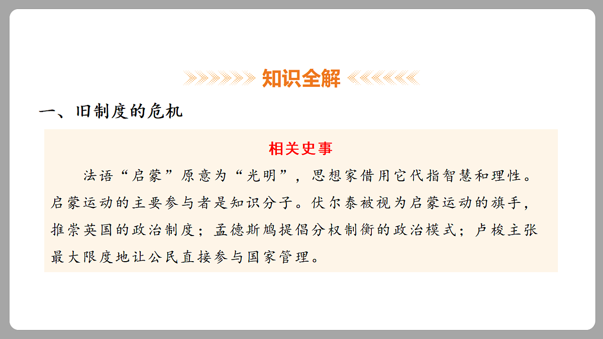 18453074第6页