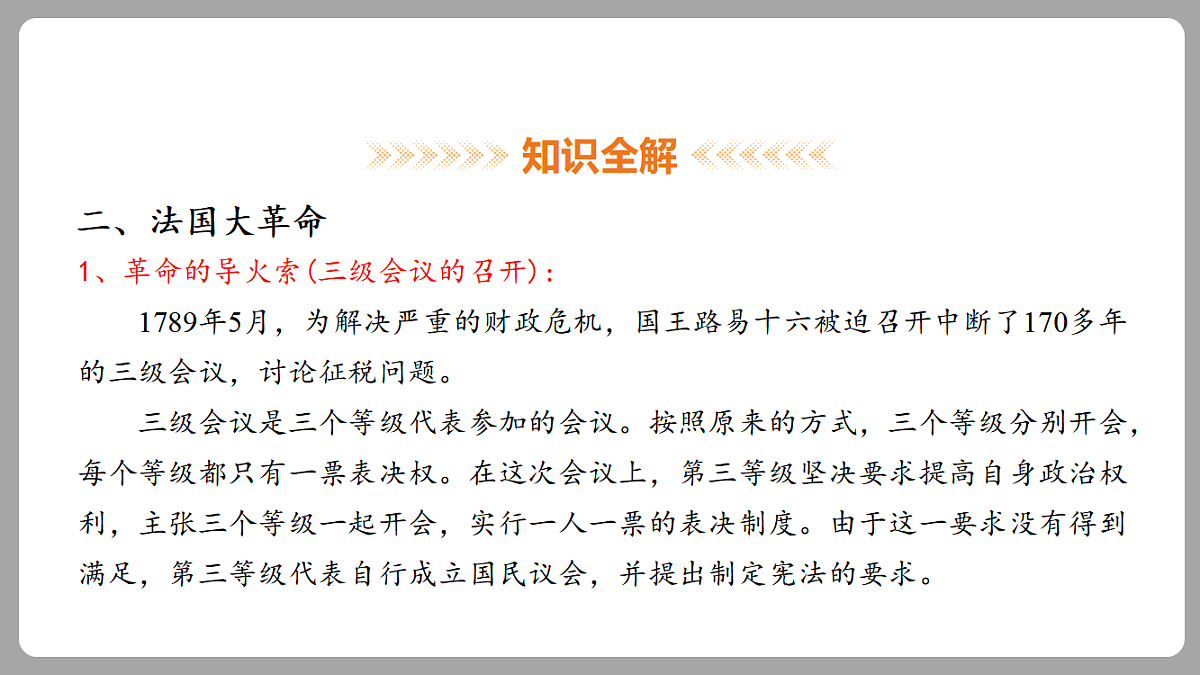 18453074第7页