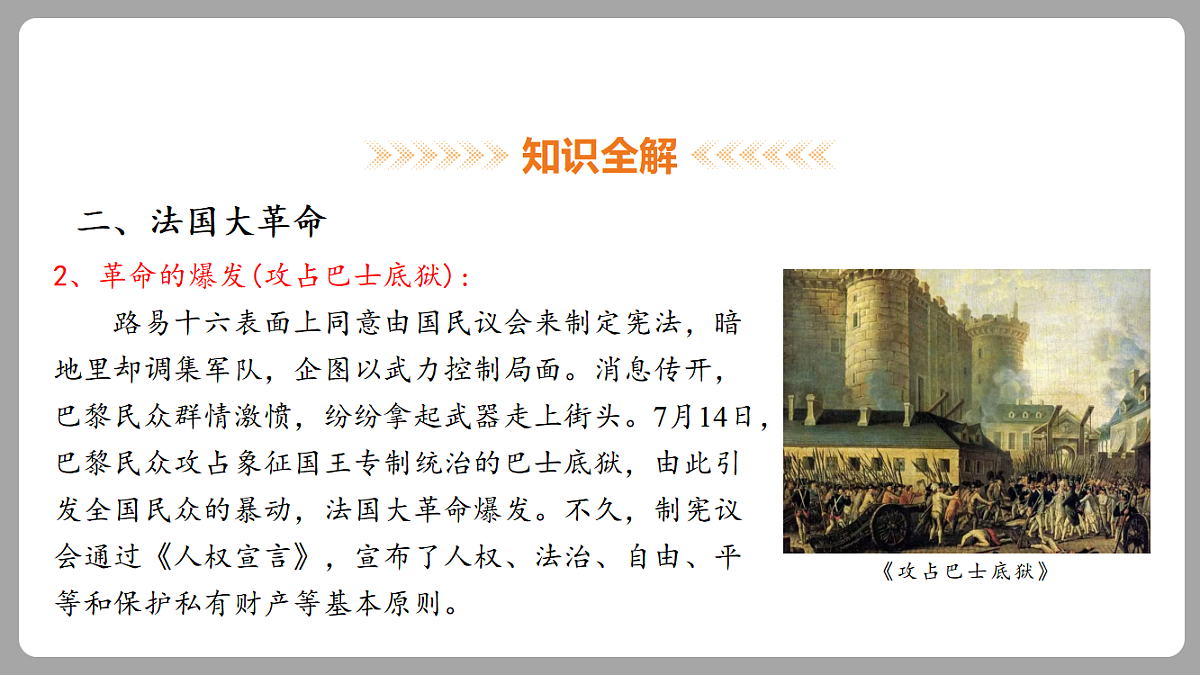 18453074第8页